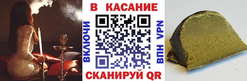Сколько стоит Шарыпово КЕТАМИН  СК  Бошки Шишки  Амфетамин  ГАШ  КОКАИН 