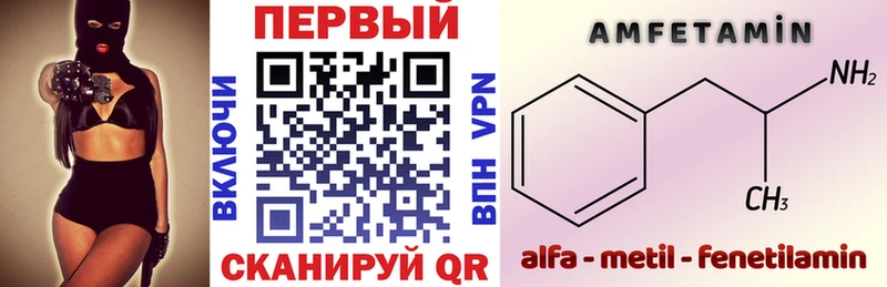как найти   Шарыпово  Amphetamine VHQ 