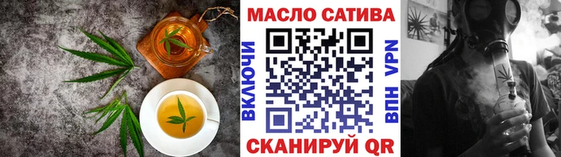 Печенье с ТГК марихуана купить наркотик Шарыпово