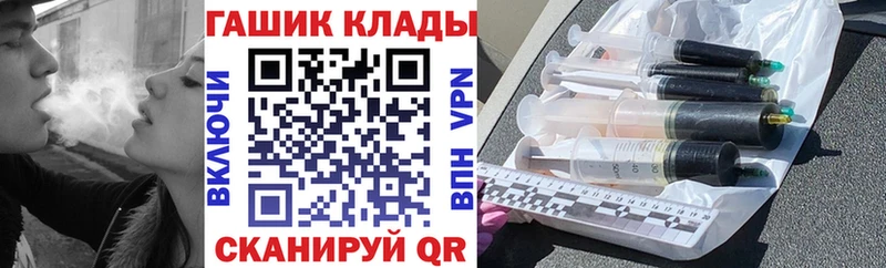 цены наркотик  Шарыпово  ГАШ 40% ТГК 