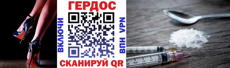 ГЕРОИН VHQ  наркота  Шарыпово 