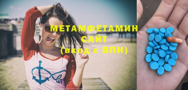мескалин Беломорск