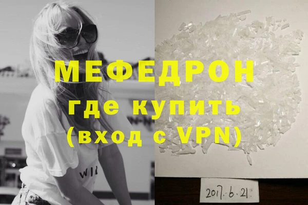 синтетический гашиш Белоозёрский