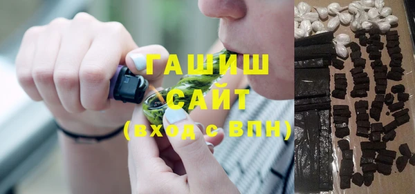 мескалин Беломорск