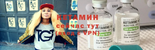 мескалин Беломорск