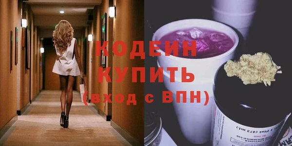 синтетический гашиш Белоозёрский