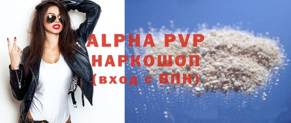 синтетический гашиш Белоозёрский