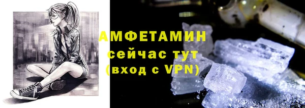 apvp Белокуриха