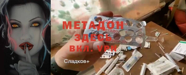 синтетический гашиш Белоозёрский