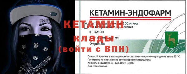 мескалин Беломорск