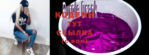 синтетический гашиш Белоозёрский