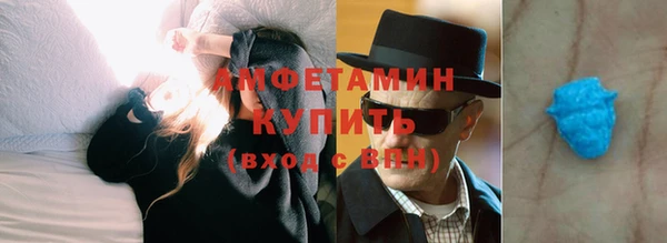 мескалин Беломорск