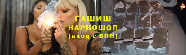 apvp Белокуриха