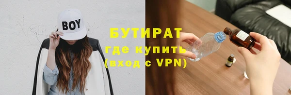 синтетический гашиш Белоозёрский