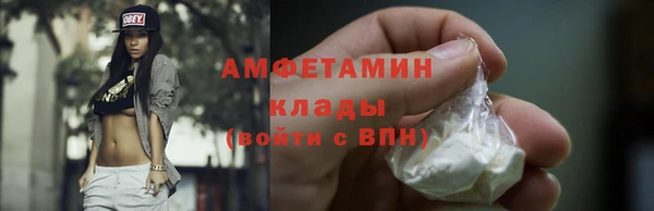 мескалин Беломорск