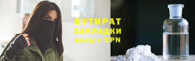 apvp Белокуриха
