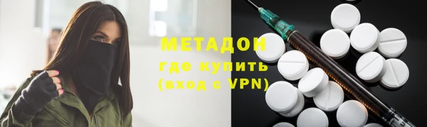 синтетический гашиш Белоозёрский