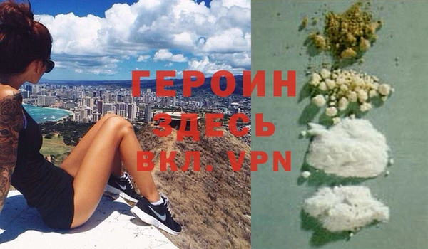 мескалин Беломорск