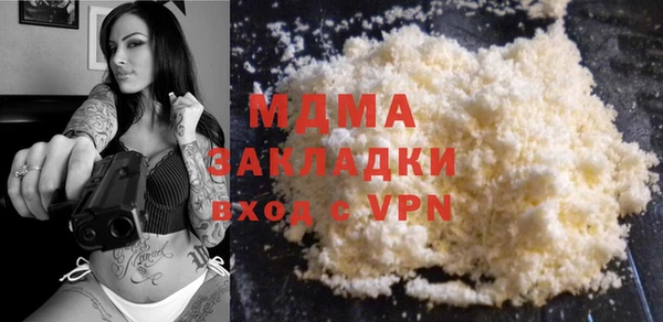 синтетический гашиш Белоозёрский