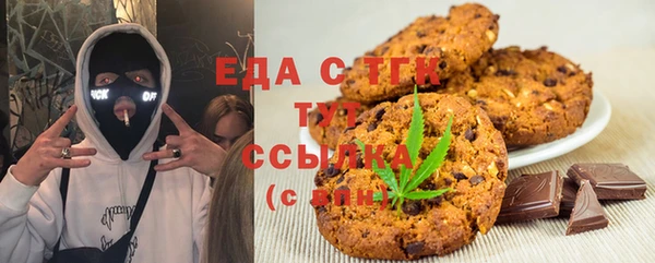 мескалин Беломорск