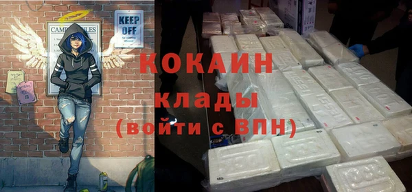синтетический гашиш Белоозёрский