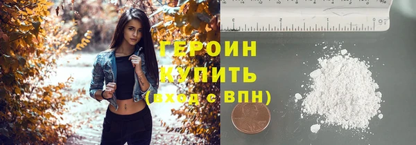 мескалин Беломорск