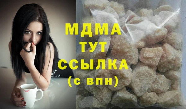 синтетический гашиш Белоозёрский