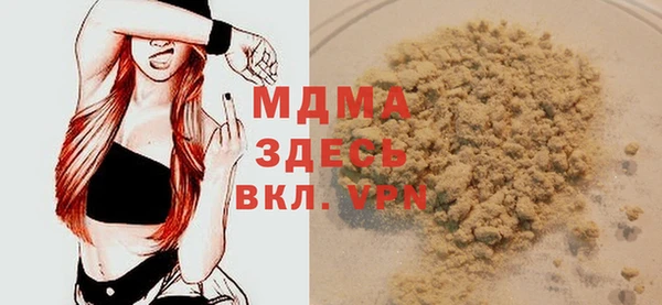 apvp Белокуриха