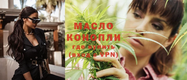 синтетический гашиш Белоозёрский