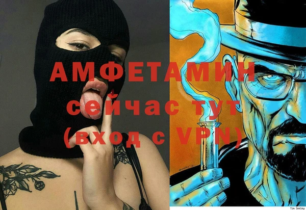 синтетический гашиш Белоозёрский