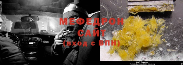 синтетический гашиш Белоозёрский