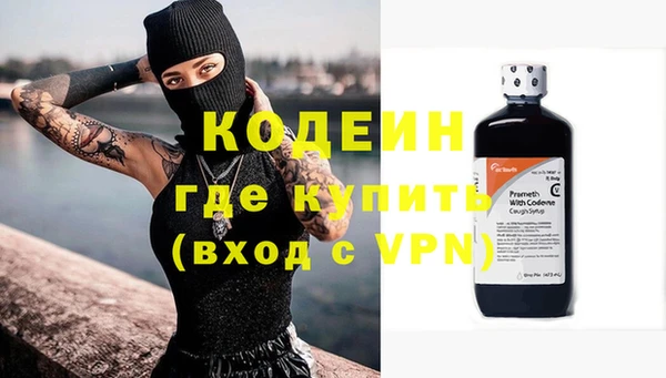 мескалин Беломорск