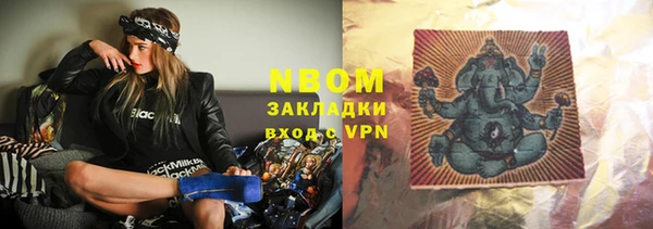 мескалин Беломорск