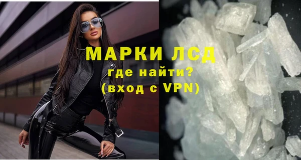 мескалин Беломорск