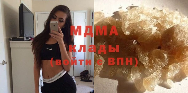 мескалин Беломорск