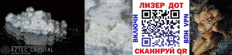 ЛСД экстази кислота  Шарыпово 