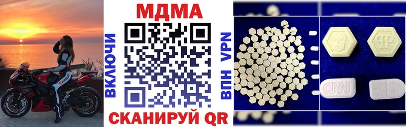 MDMA Molly  Шарыпово 
