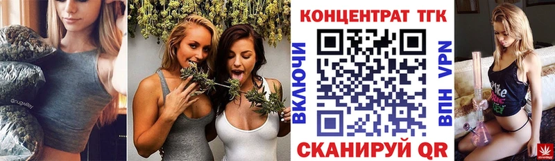 ТГК вейп с тгк  Шарыпово 