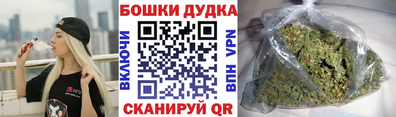 Каннабис LSD WEED  Шарыпово 